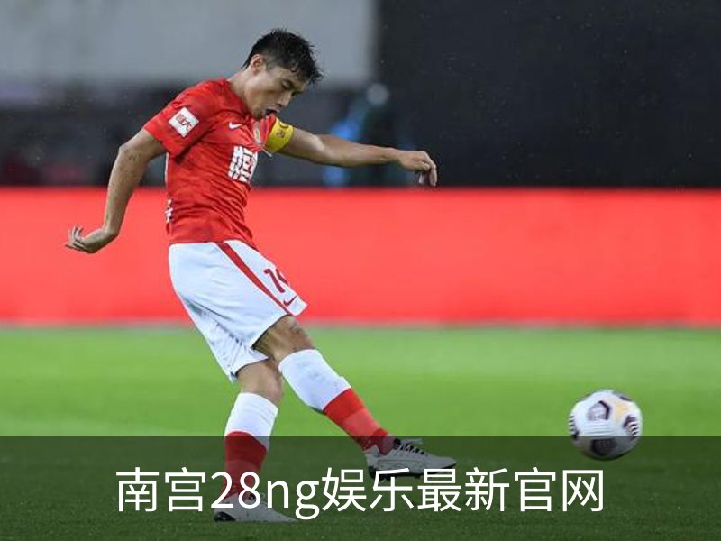 南宫28ng娱乐最新官网简介